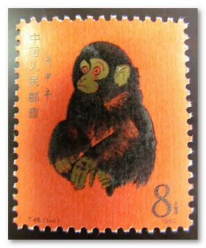 【輝蔵】中国 切手 赤猿（T46） 本物 未使用.png
