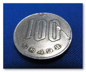エラーコイン（昭和４９年／１９７４年の１００硬貨）.png